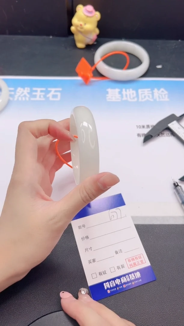 未镶嵌手镯和田玉9G77-58