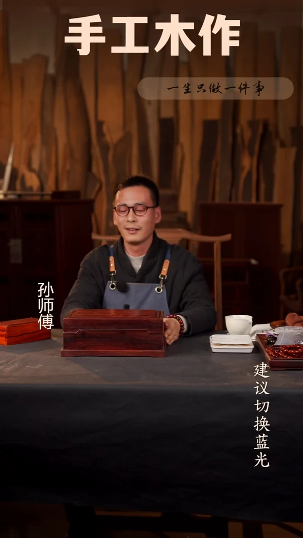 木赞比亚血檀三层机关盒 乾隆同款复刻