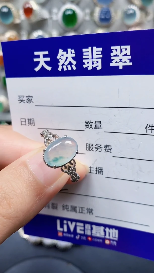 银S925镶嵌戒指翡翠42