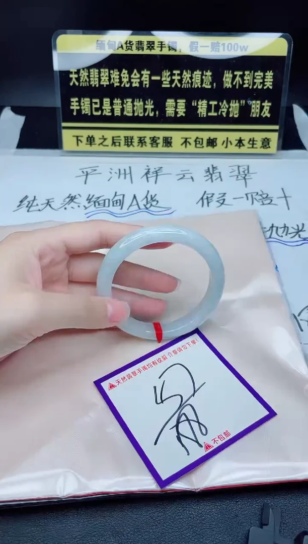 未镶嵌定制翡翠我