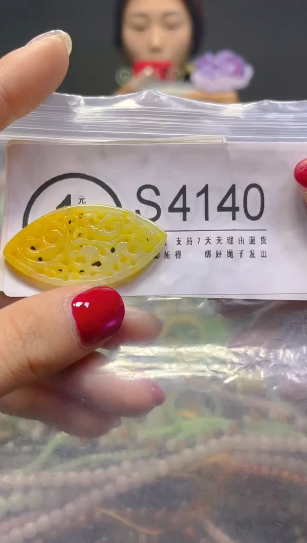 颈饰未镶嵌翡翠/S/翡翠A货，一件也是批发价
