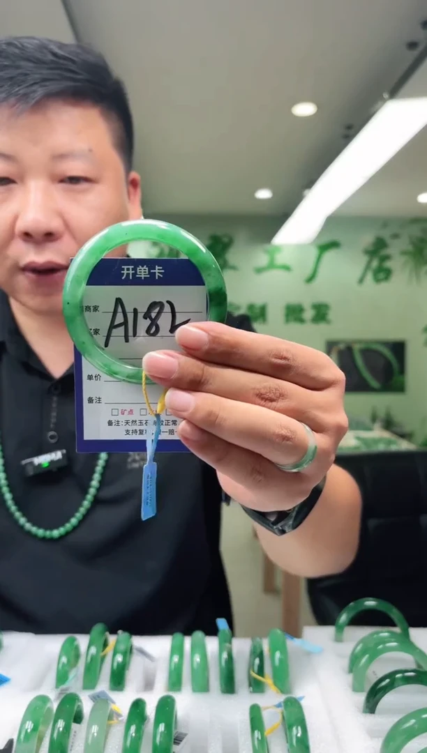 未镶嵌手镯石英质玉59