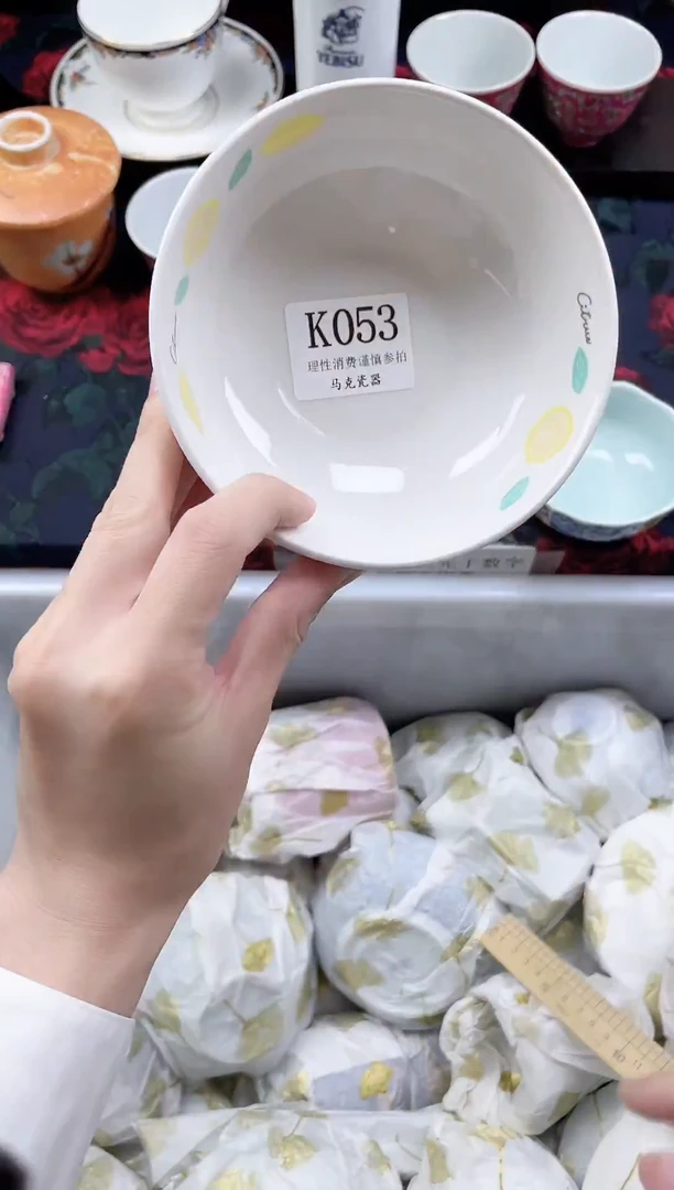 瓷片云***?                K053