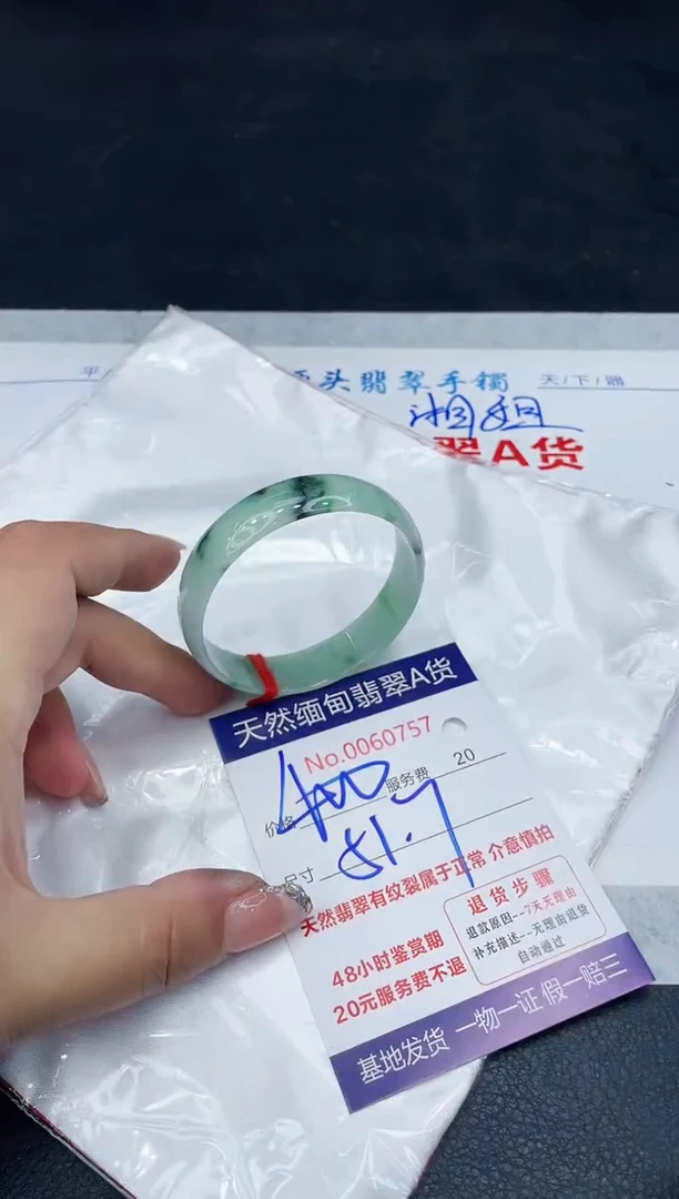 【闪购商品】翡翠手镯未镶嵌88888888