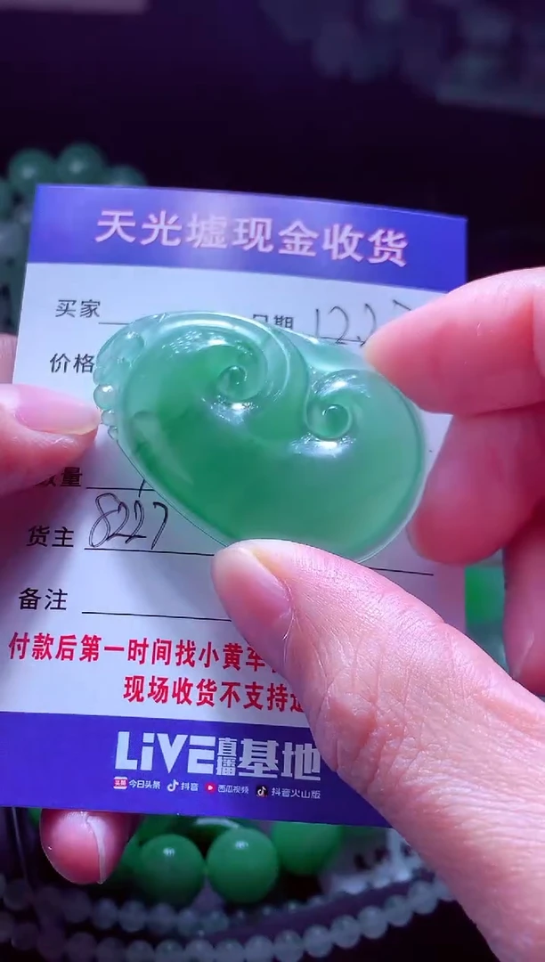 未镶嵌定制翡翠鲸*?翡翠毛货定制