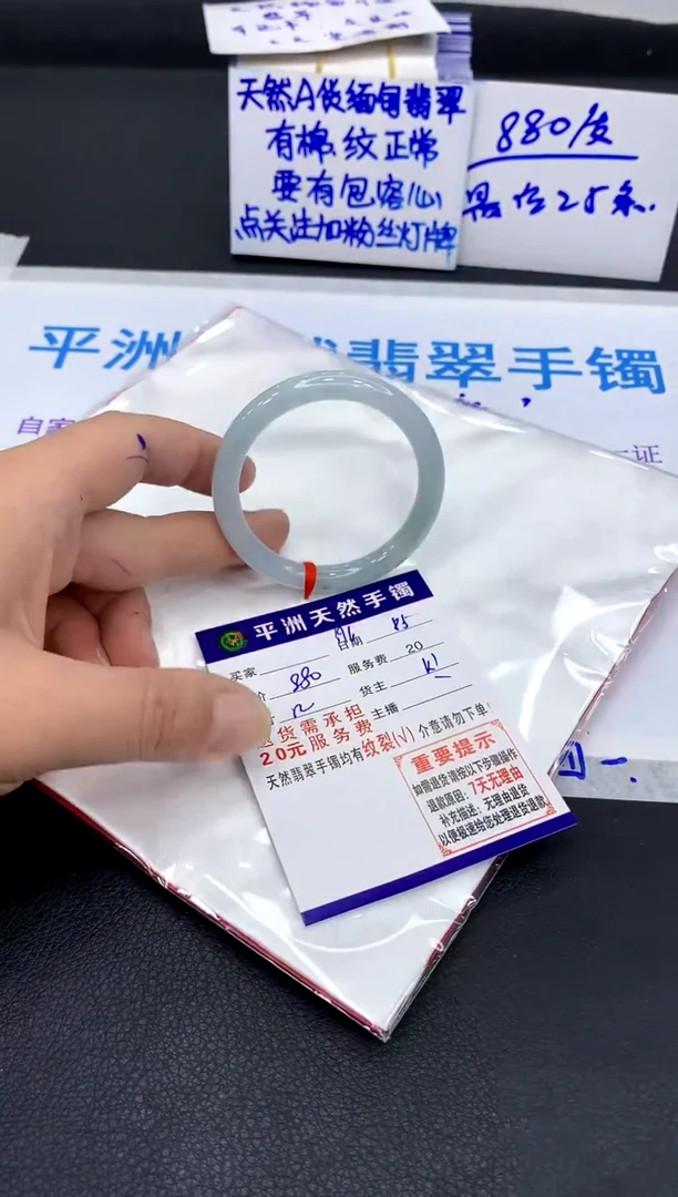 翡翠手镯未镶嵌维*哥1