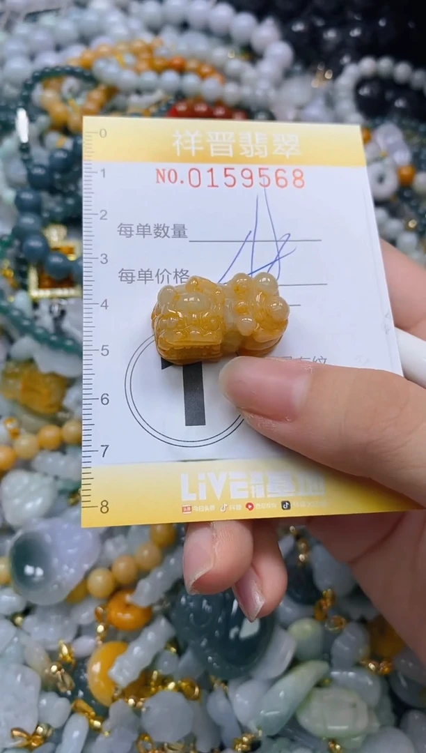 翡翠未镶嵌颈饰闪购0159568多样性发其一