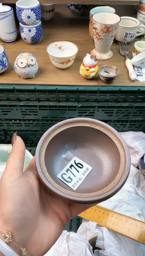 【闪购商品】瓷片[○･｀Д´･ ○]