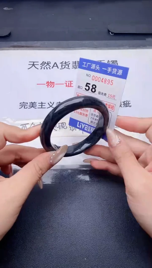 未镶嵌手镯翡翠翡翠手镯未镶嵌
