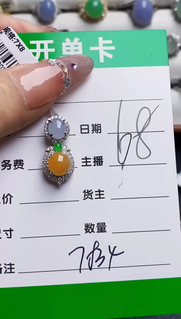 银S925镶嵌戒指翡翠7834