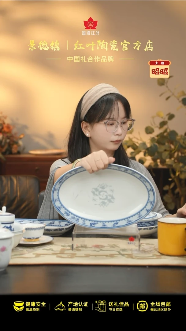 1个微瑕竹林七贤12英寸深鱼盘