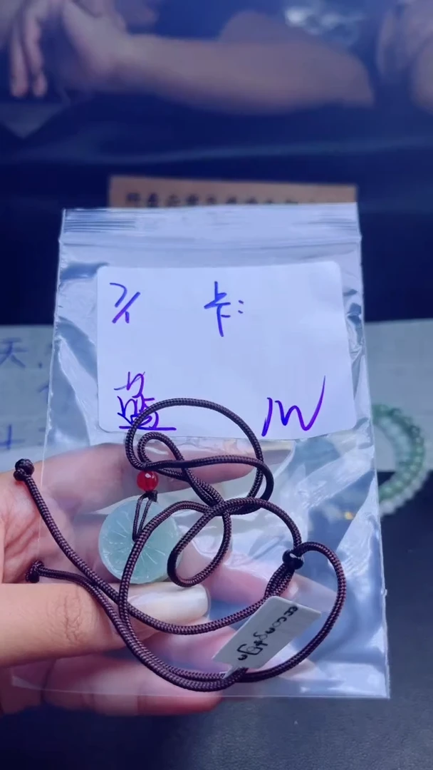 定制翡翠未镶嵌蓝**兰挂件