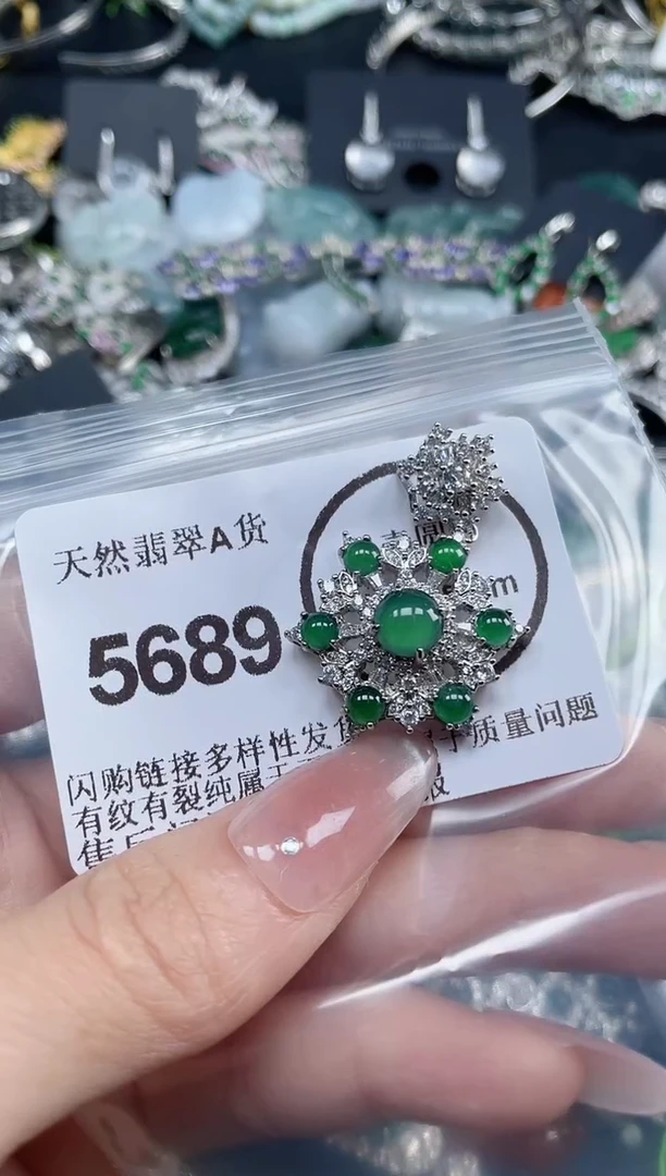 颈饰合金翡翠5689