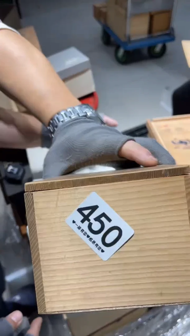 呈**生450..............