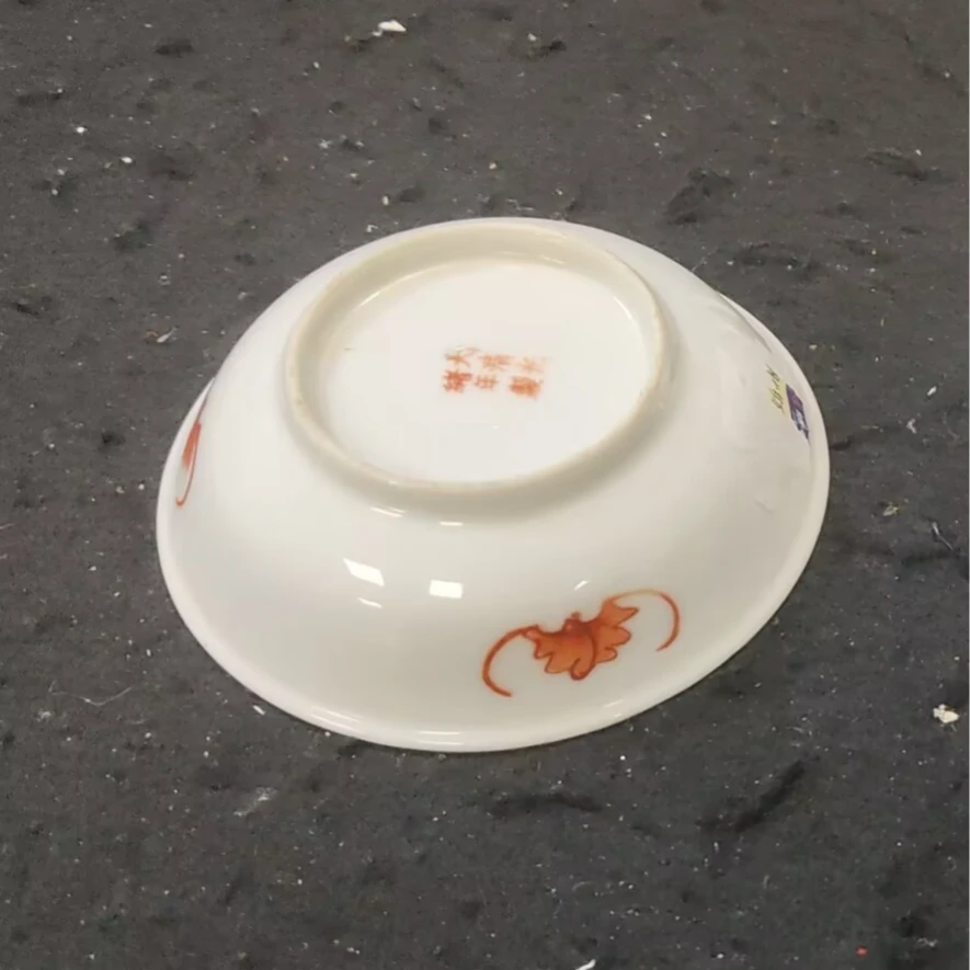 M26AD000069-民国黄地万寿无疆纹小盘