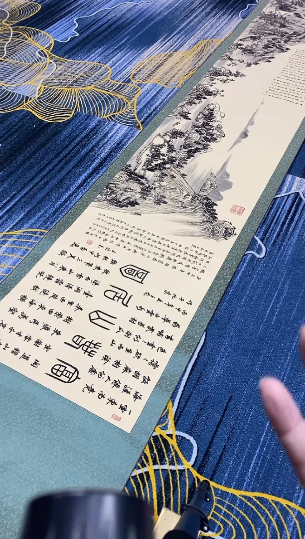 【闪购商品】国画张巨富  富春山居图长卷