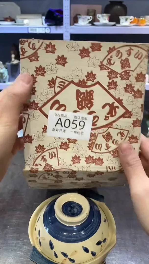 【闪购商品】059敬雅瓷器精选0000000000