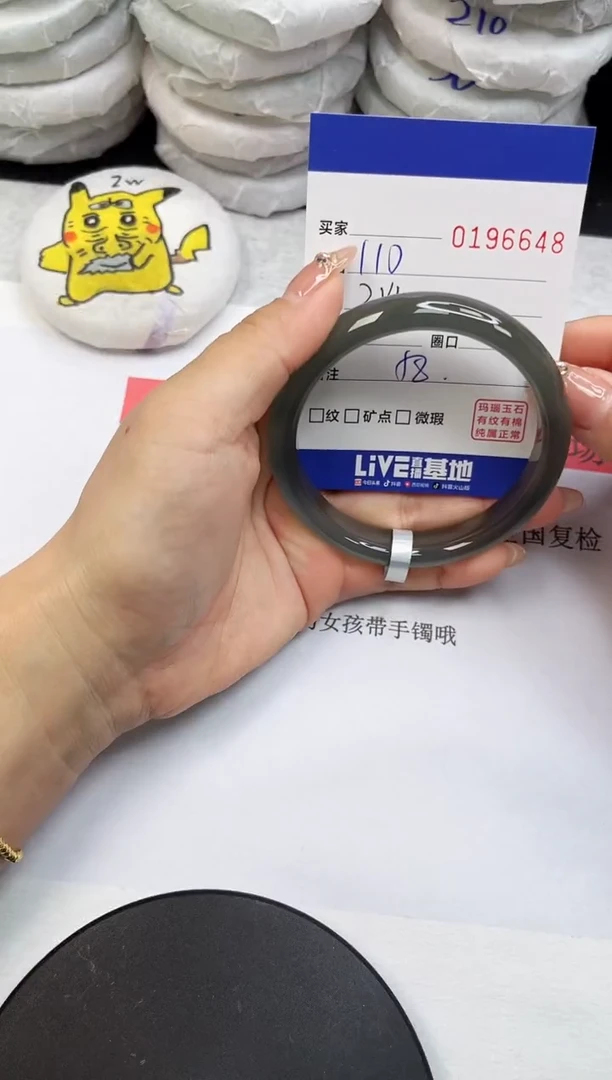 【闪购商品】玛瑙/玉髓手镯未镶嵌6648