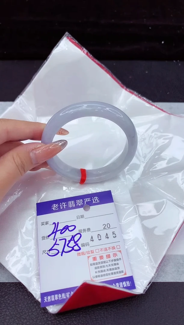 翡翠手镯未镶嵌11111111111