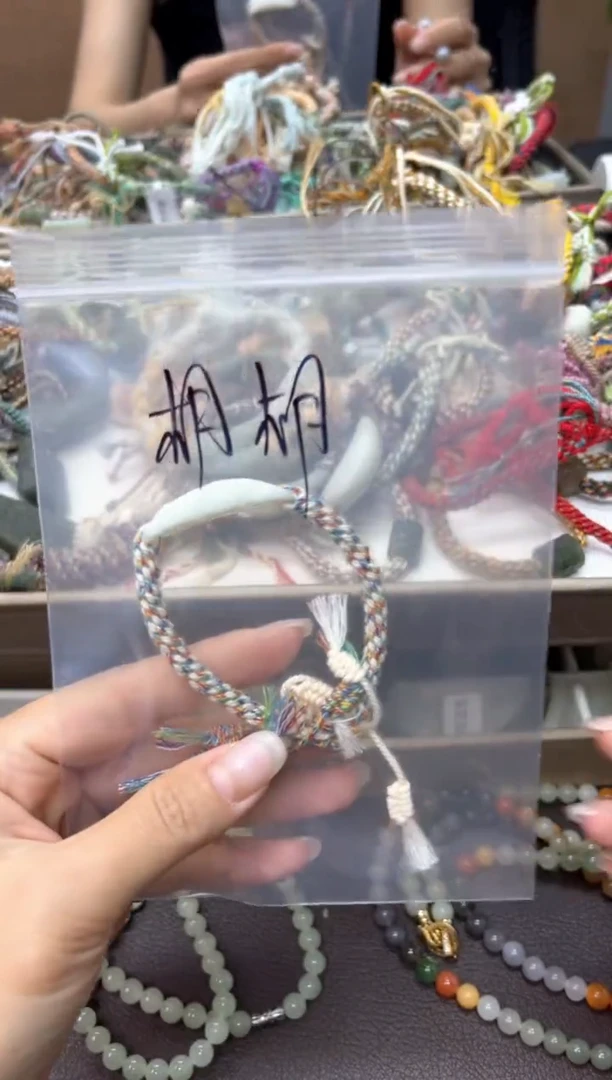 手链未镶嵌和田玉?****✿和田玉老光手绳 福利款