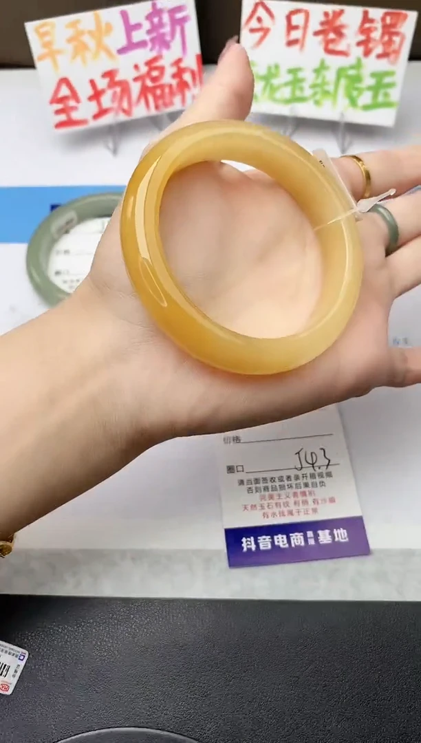 未镶嵌手镯石英质玉j122-HB多样性发货54+