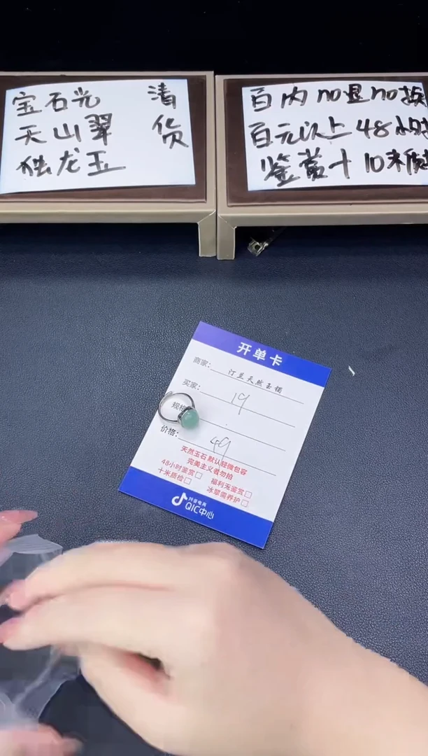 未镶嵌手镯石英质玉18独龙玉戒指