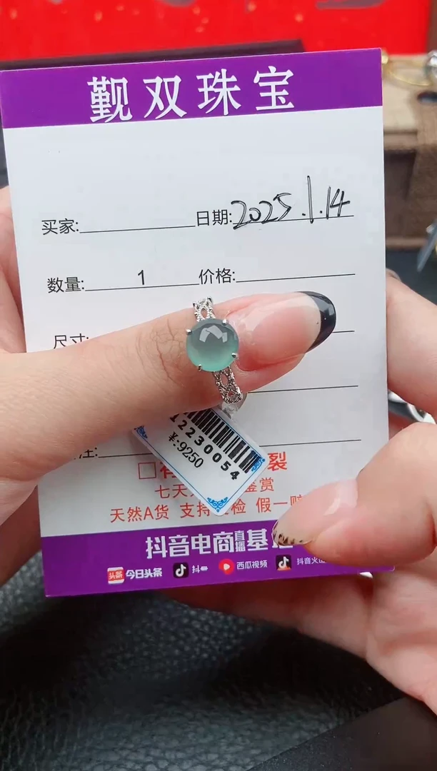 【闪购商品】翡翠戒指银S925镶嵌戒指146