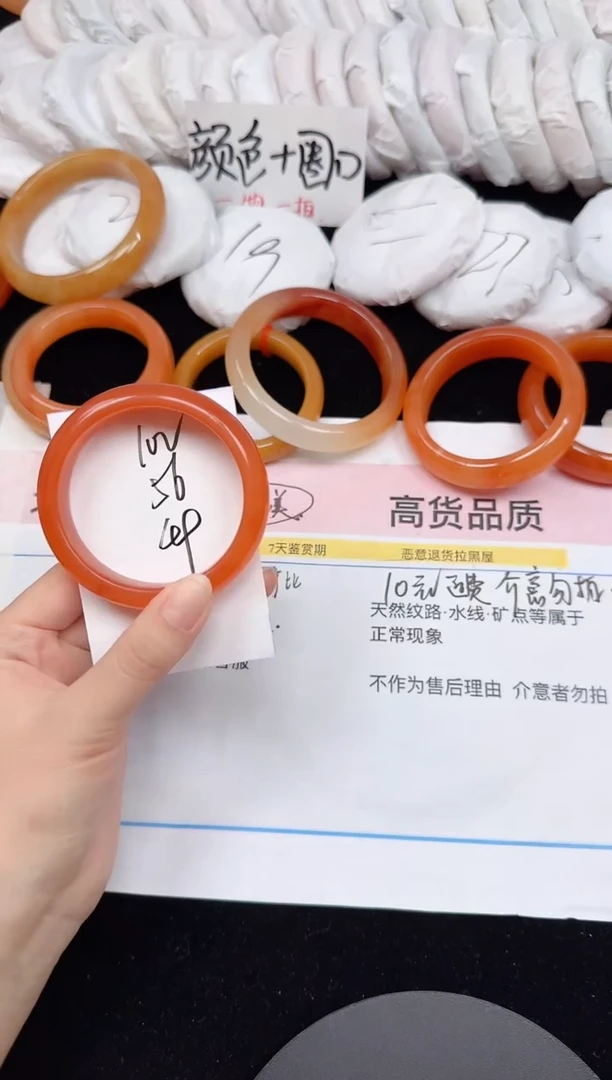 未镶嵌手镯石英质玉102/56