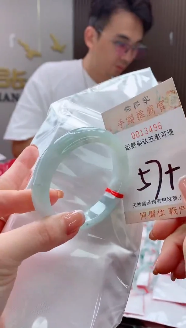未镶嵌手镯翡翠天然缅甸A货翡翠