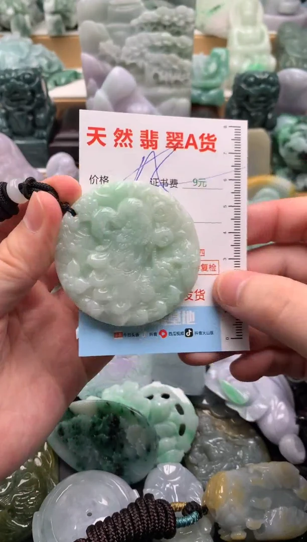 吊坠(不含链)未镶嵌翡翠1