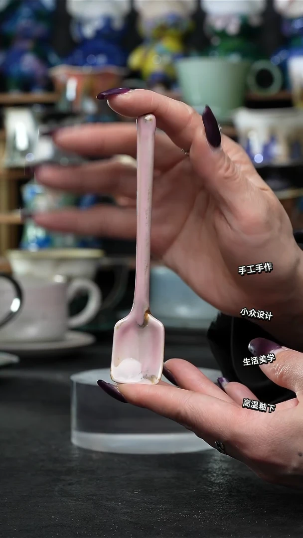 景德镇森涩手创陶瓷（食品级）076