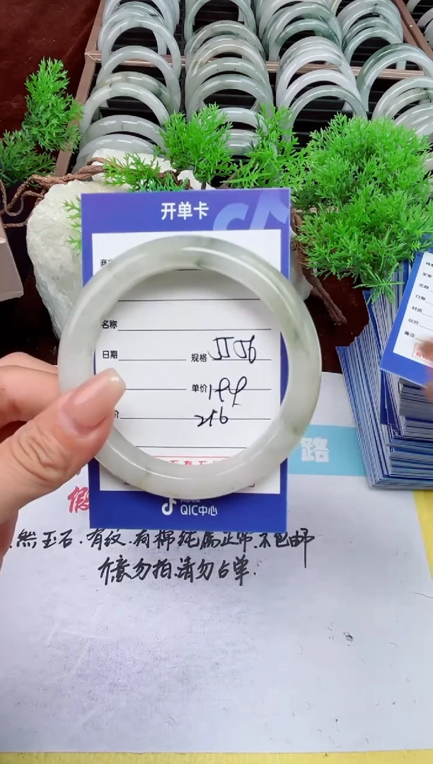 【闪购商品】石英质玉手镯未镶嵌216