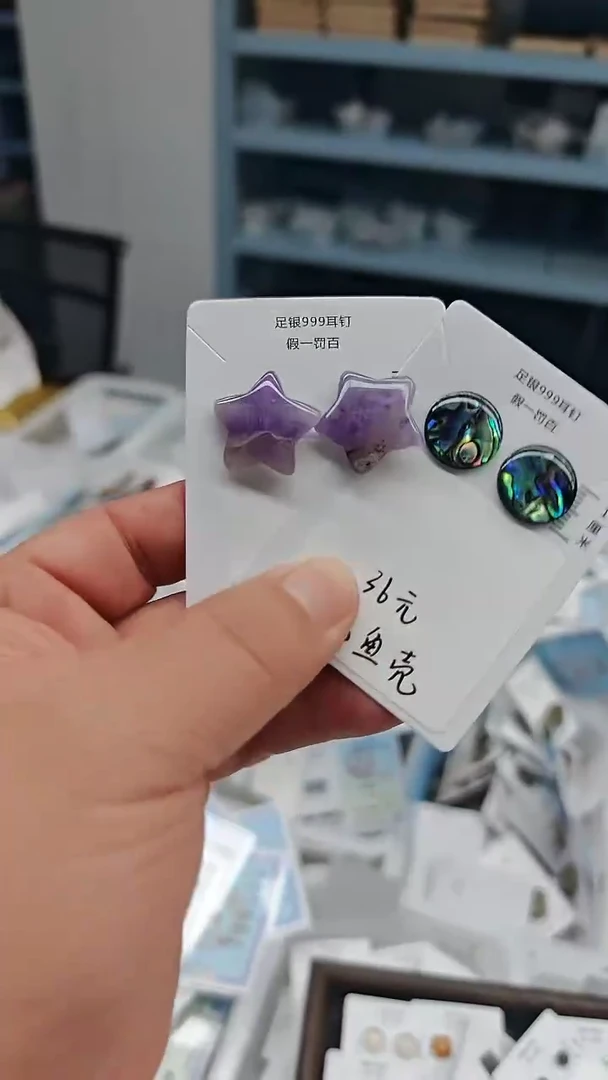 水晶耳饰足银镶嵌（多样性发货）以发货为准2