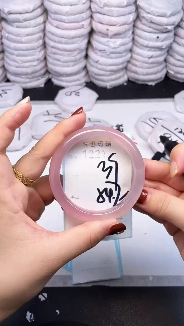手镯玛瑙/玉髓未镶嵌1221