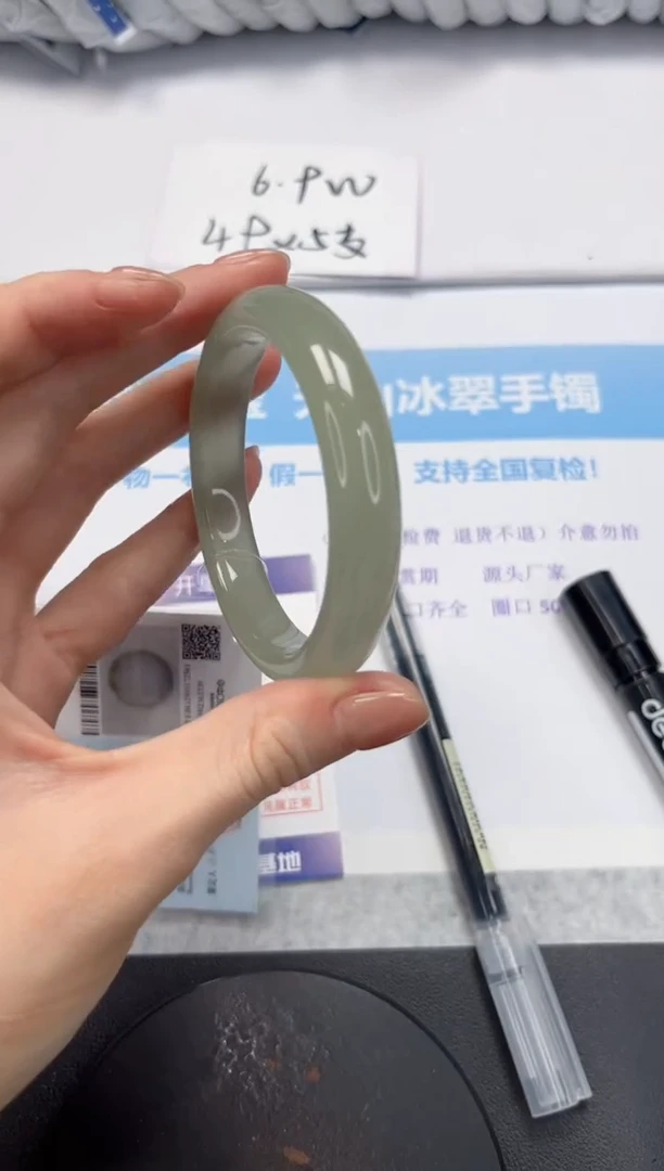 石英质玉手镯未镶嵌V441-56.5