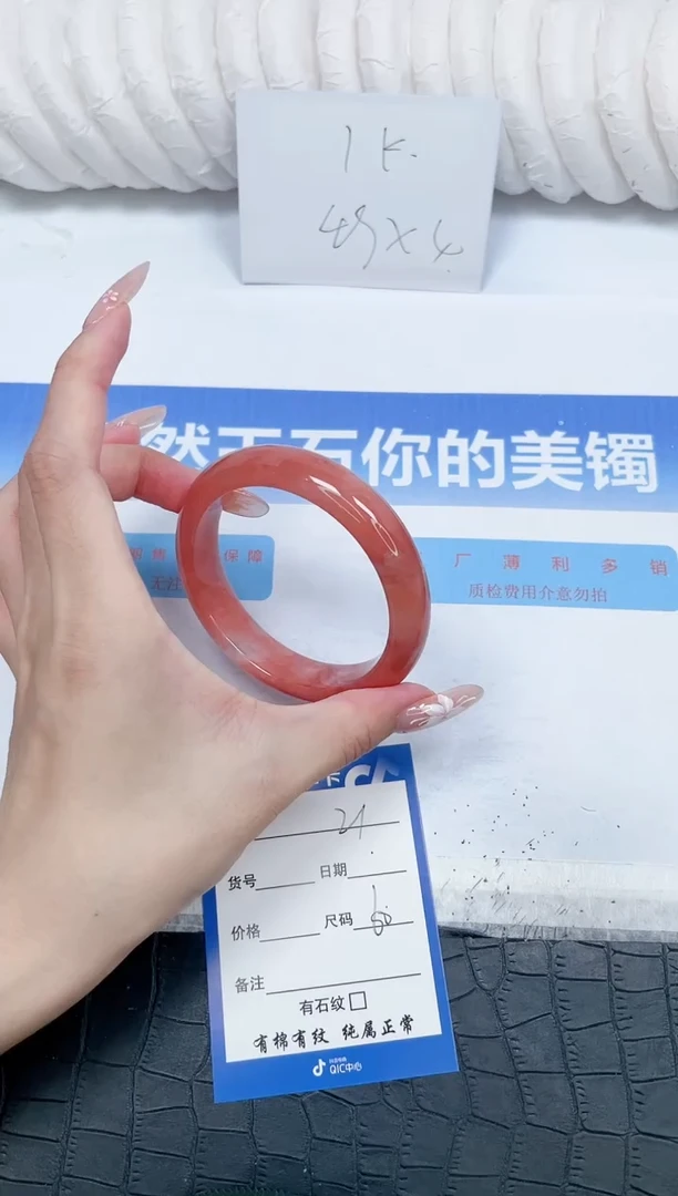 未镶嵌手镯石英质玉21-60