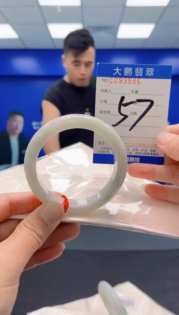 未镶嵌手镯翡翠AAAAAAAAA