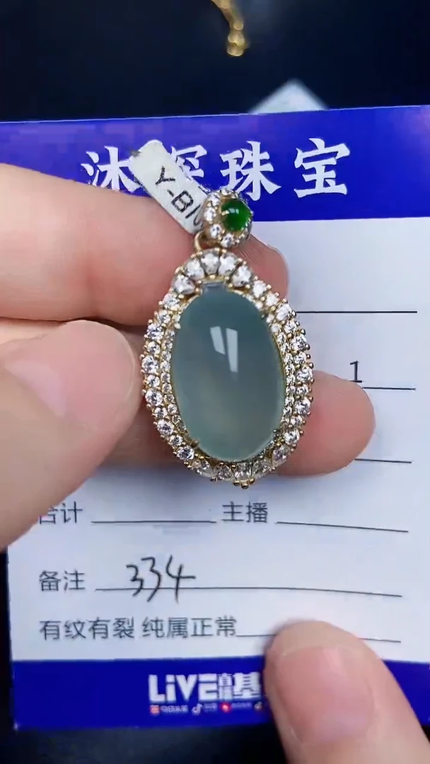 银S925镶嵌戒指翡翠3340