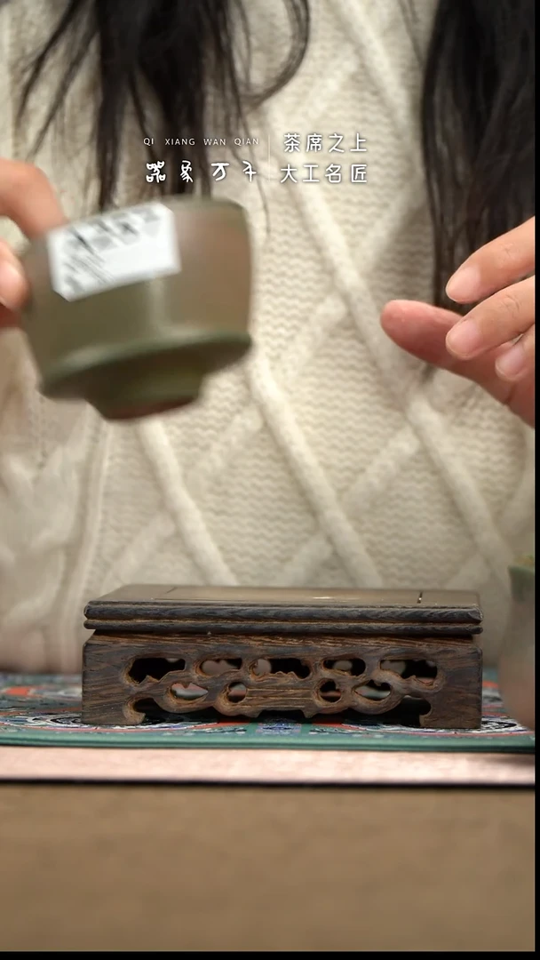 【器象万千】钧瓷手作美器 叶A257