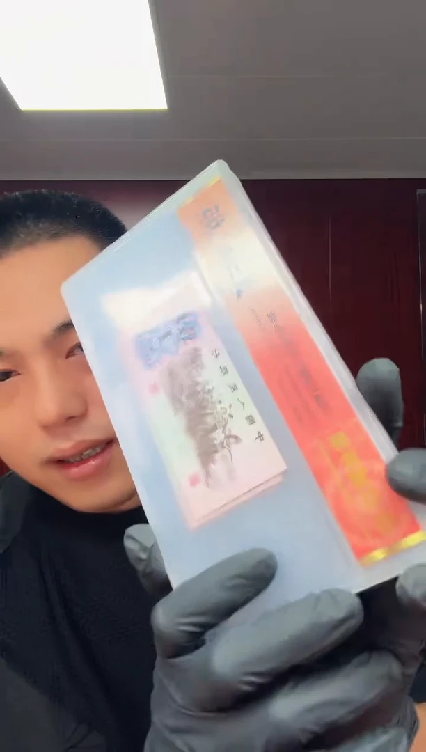 6201   蓝二冠 单张众城星标65分不挑号