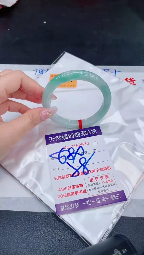 未镶嵌手镯翡翠880.00