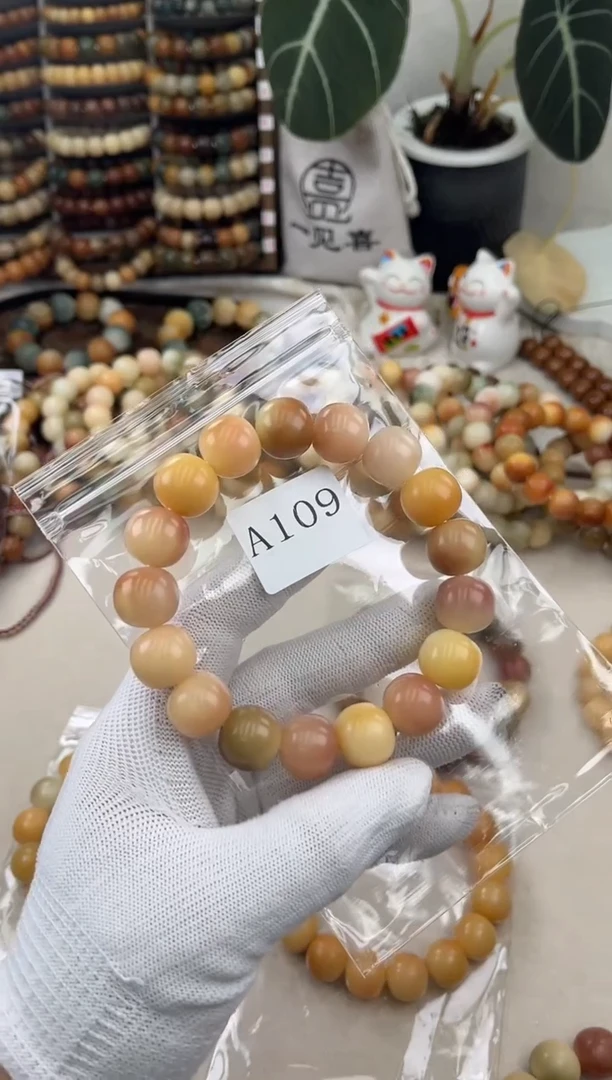 菩提根/象牙果手串a109卡16 干磨瑕疵