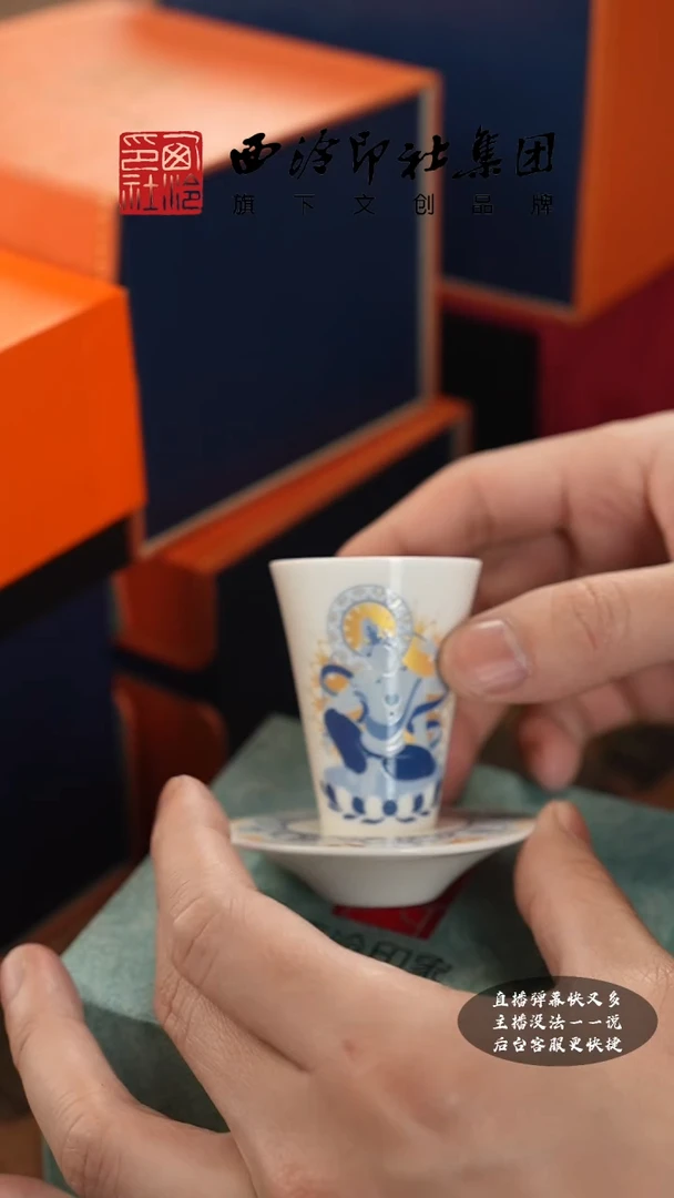 【闪购商品】@@@@西泠印象专属闪购链接