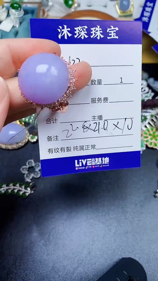翡翠戒指未镶嵌铜托1220