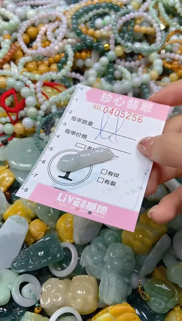 颈饰未镶嵌翡翠闪购0405256