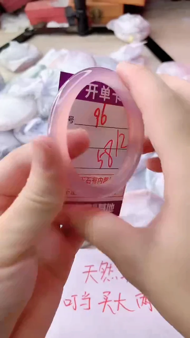 手镯玛瑙/玉髓未镶嵌96
