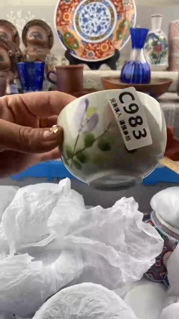 【闪购商品】983