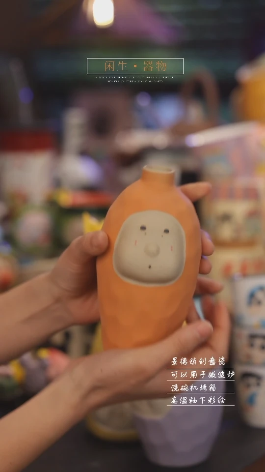 【闪购商品】景德镇可爱设计师款陶瓷