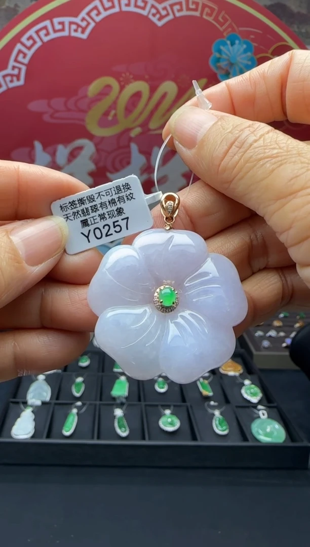 【闪购商品】翡翠颈饰18K金镶嵌Y0257桃花 退货扣运营费100