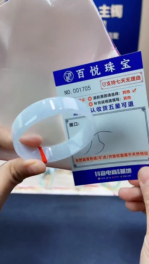 未镶嵌手镯翡翠叮当镯公主镯